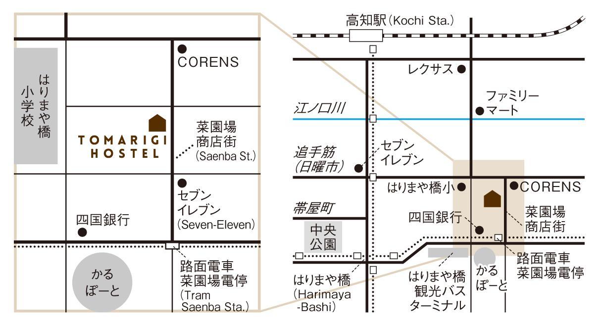 Tomarigi Hostel Cafe Bar โคจิ ภายนอก รูปภาพ