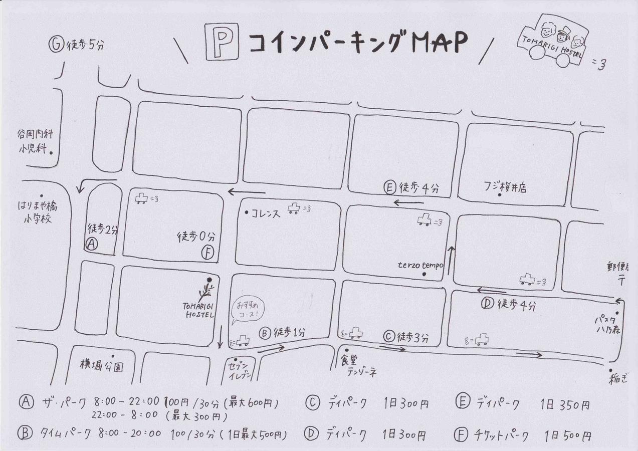 Tomarigi Hostel Cafe Bar โคจิ ภายนอก รูปภาพ