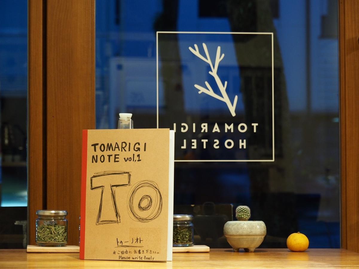 Tomarigi Hostel Cafe Bar โคจิ ภายนอก รูปภาพ