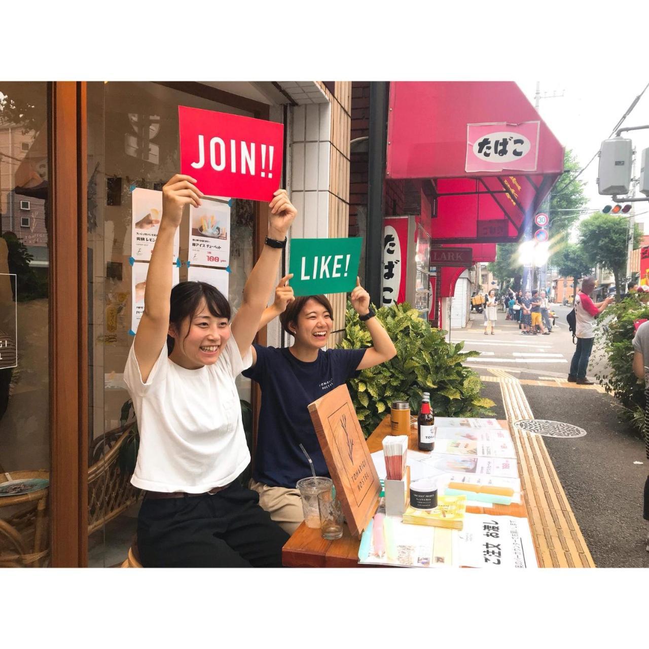 Tomarigi Hostel Cafe Bar โคจิ ภายนอก รูปภาพ