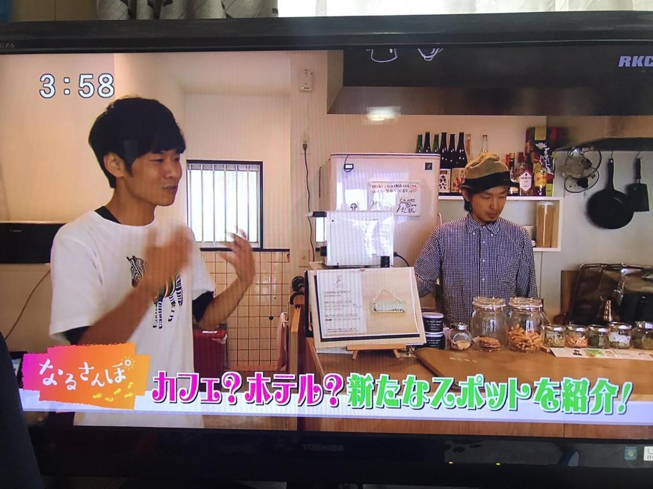 Tomarigi Hostel Cafe Bar โคจิ ภายนอก รูปภาพ