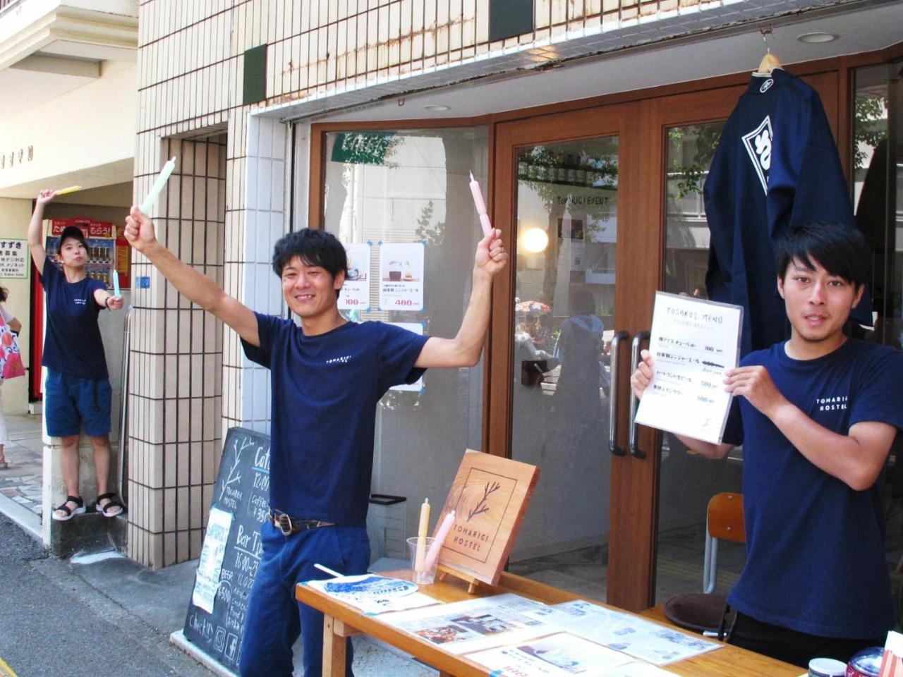 Tomarigi Hostel Cafe Bar โคจิ ภายนอก รูปภาพ